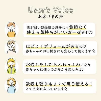 イブル ガーゼタオルセット｜バスタオル1枚+ガーゼハンカチ3枚（グリーン）