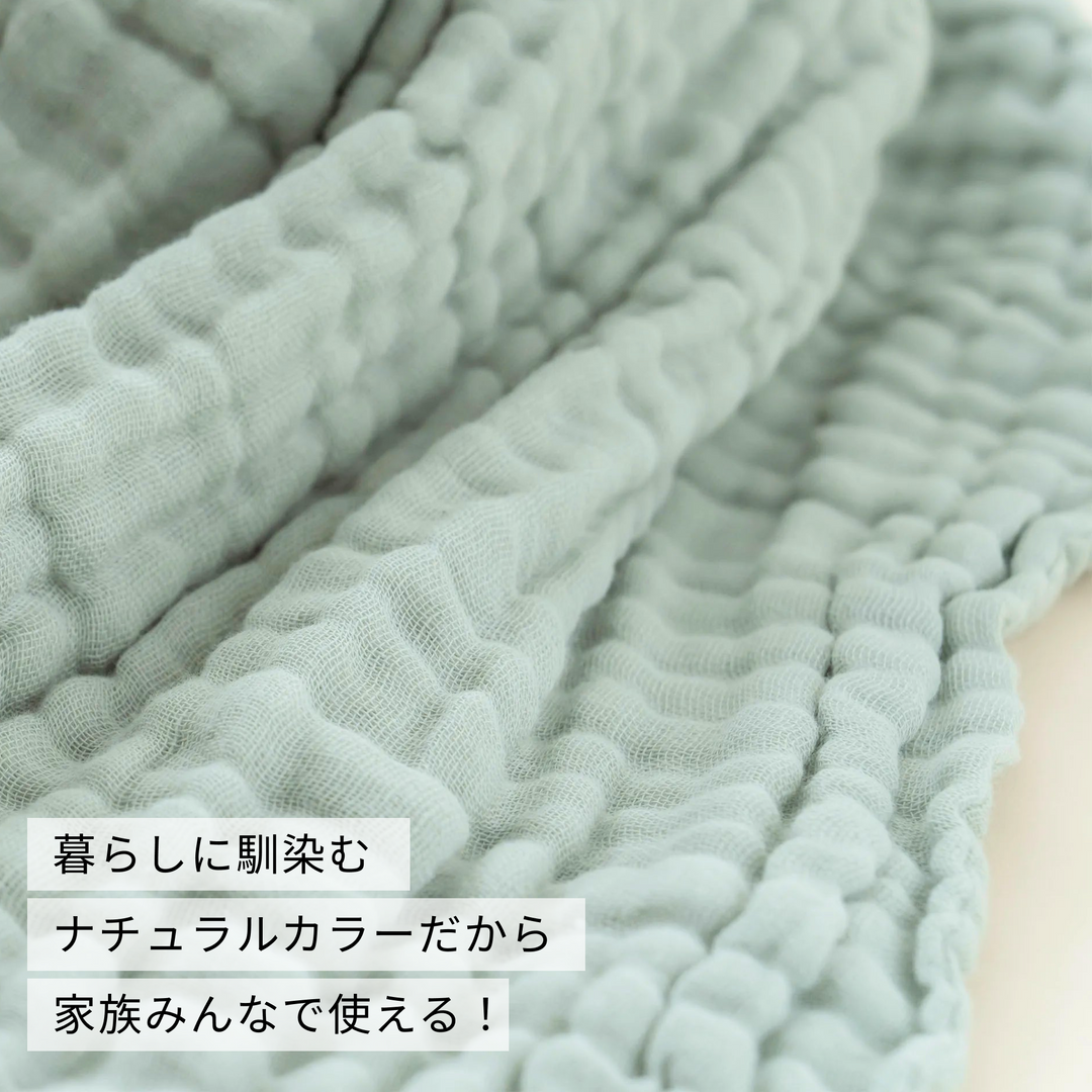 イブル ガーゼタオルセット｜バスタオル1枚+ガーゼハンカチ3枚（グリーン）