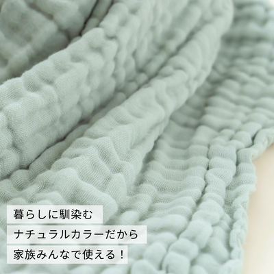 イブル ガーゼタオルセット｜バスタオル1枚+ガーゼハンカチ3枚（グリーン）