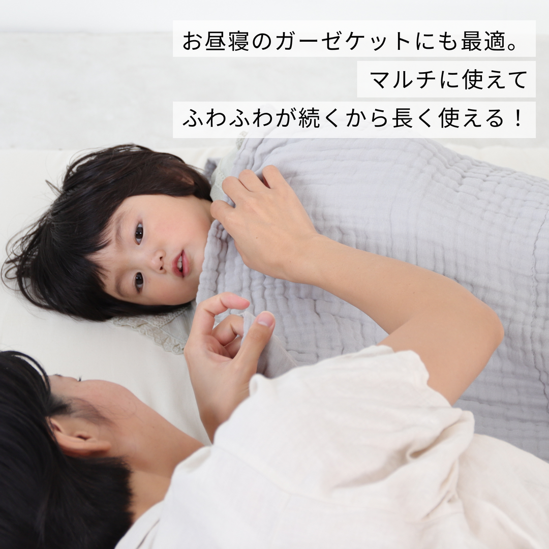 イブル ガーゼタオルセット｜バスタオル1枚+ガーゼハンカチ3枚（グリーン）