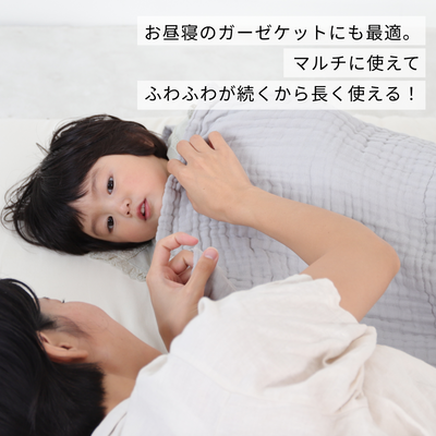 イブル ガーゼタオルセット｜バスタオル1枚+ガーゼハンカチ3枚（グリーン）