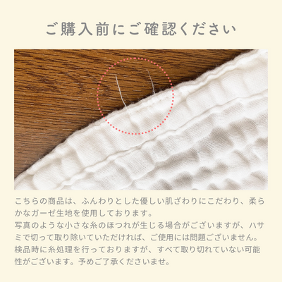 イブル ガーゼタオルケット（グレー）