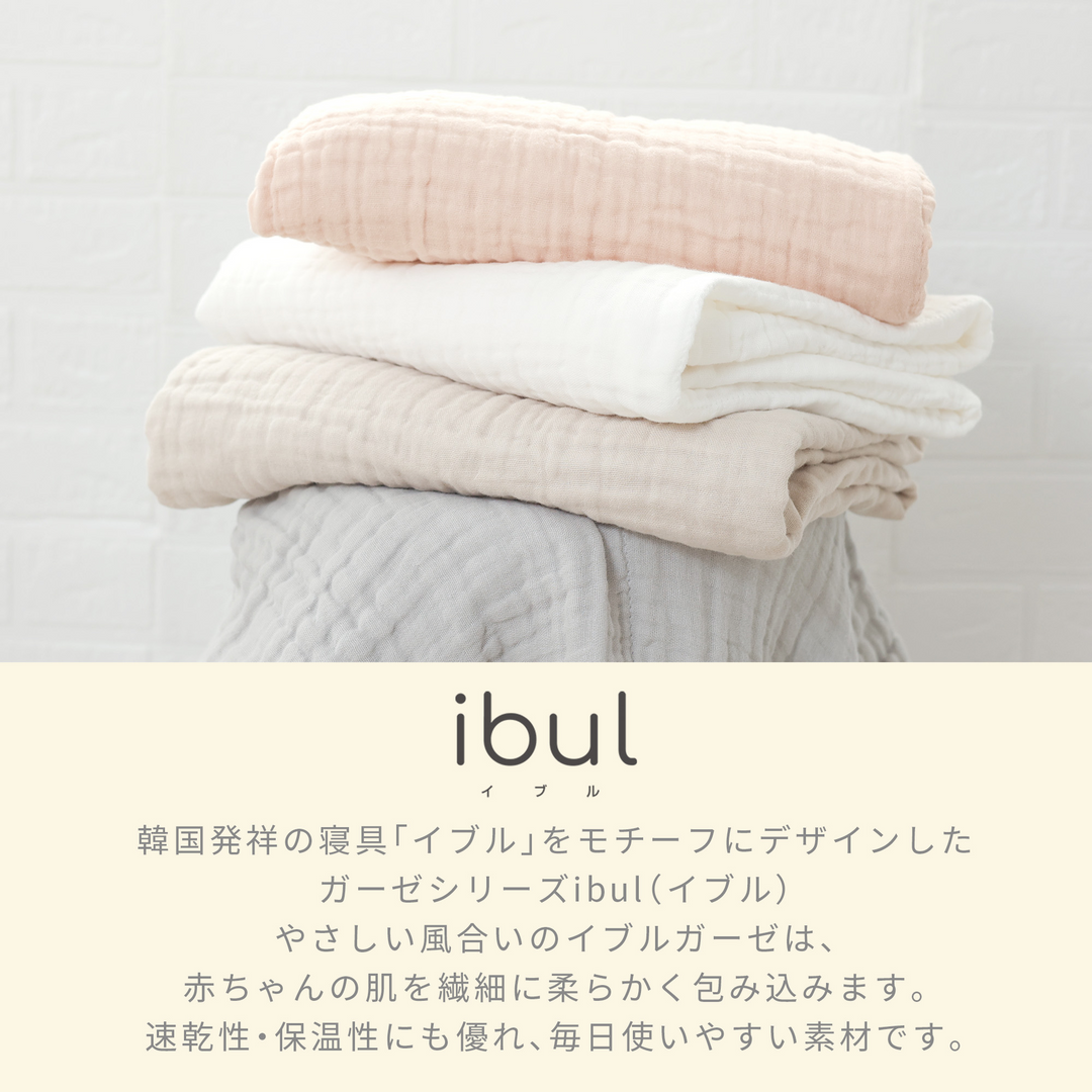 ガーゼタオルケット（ピンク）