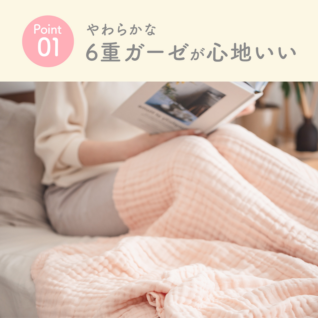 イブル ガーゼタオルケット（グレー）