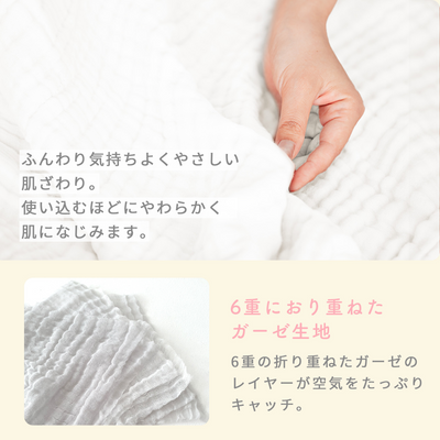 イブル ガーゼタオルケット（グレー）