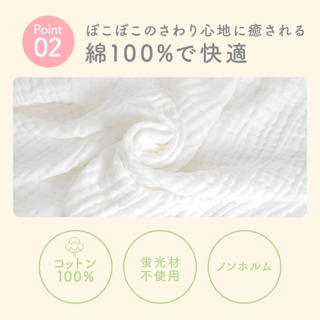 イブル ガーゼタオルケット（グレー）