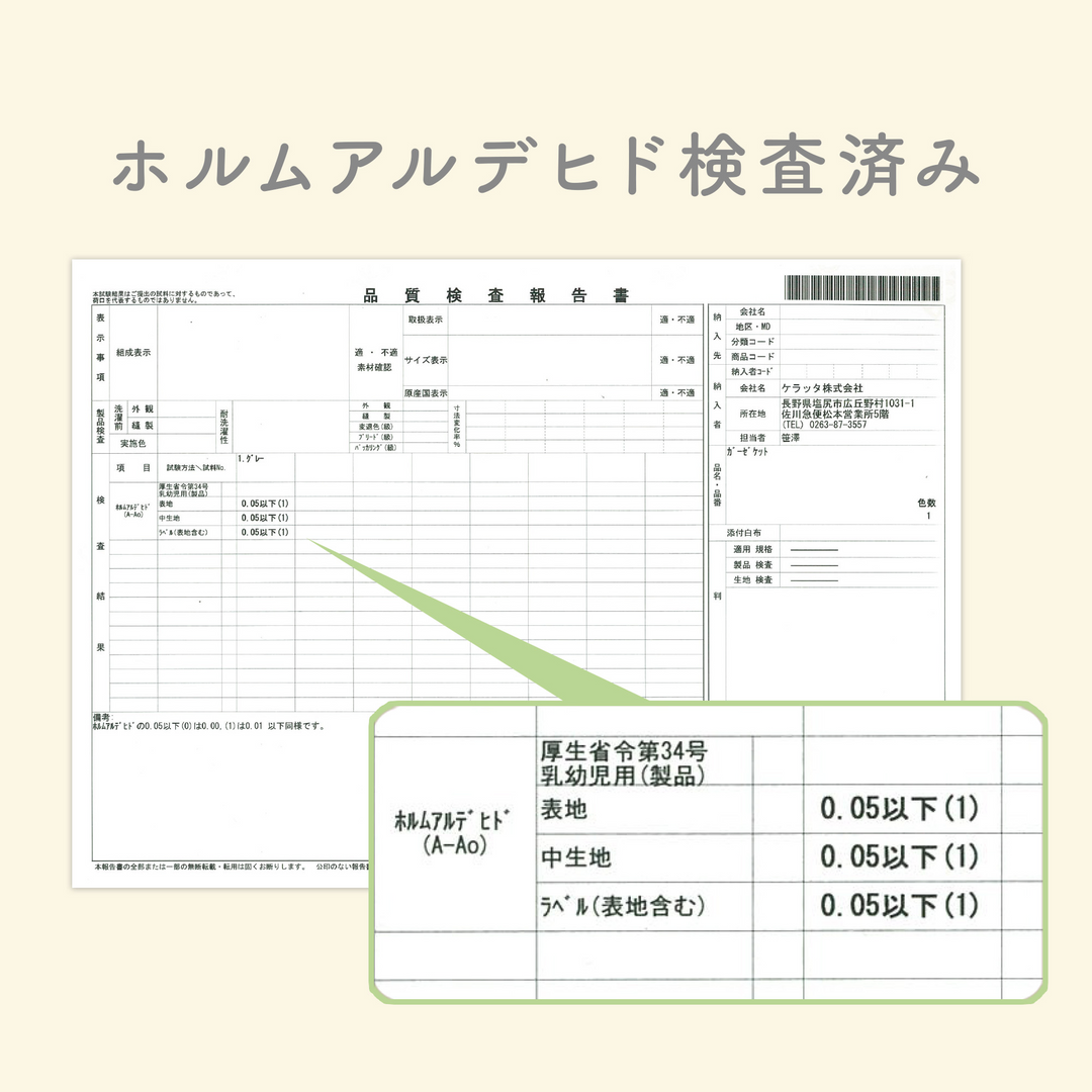 イブル ガーゼタオルケット（グレー）