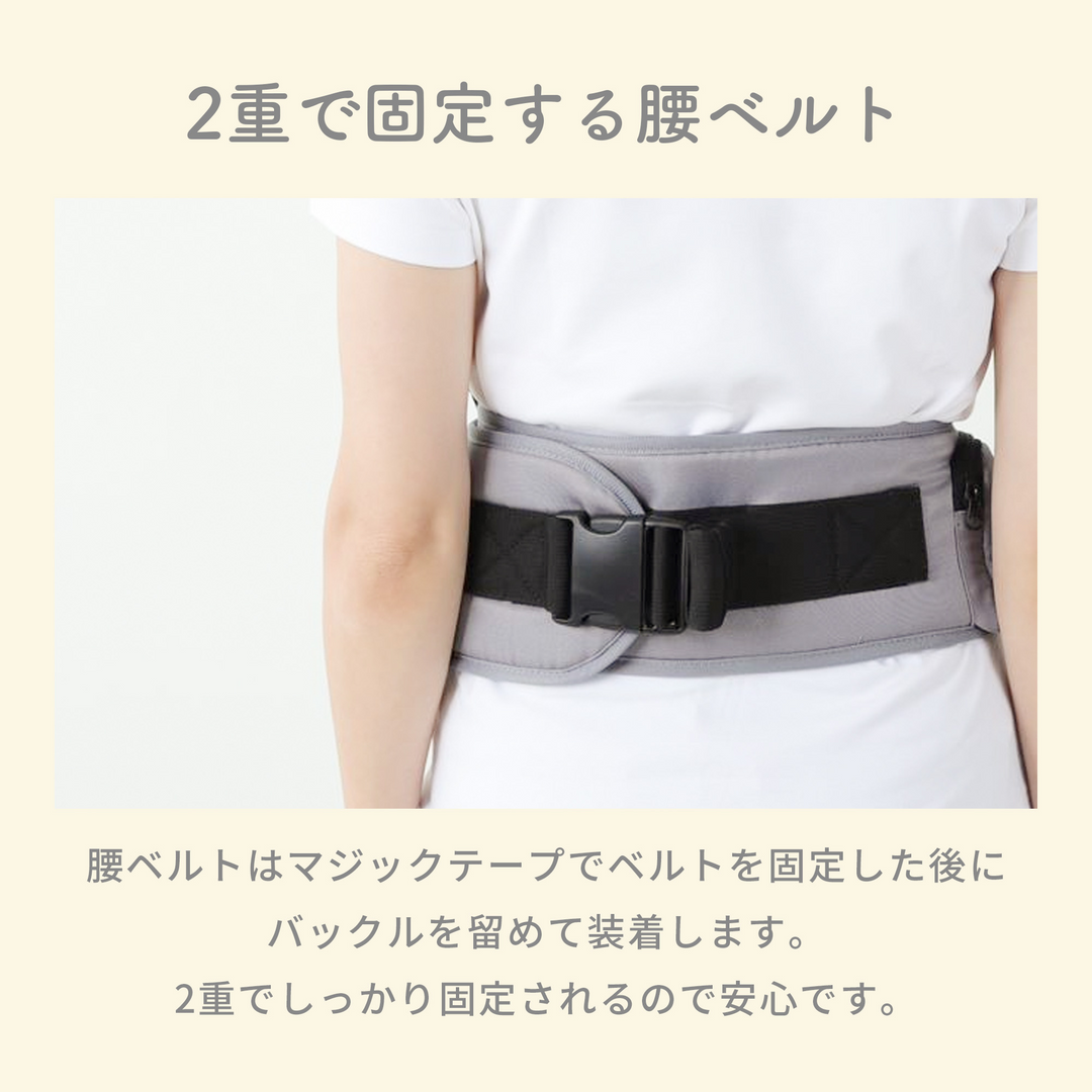 HipGo 折りたたみヒップシート
