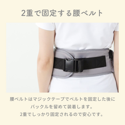 HipGo 折りたたみヒップシート