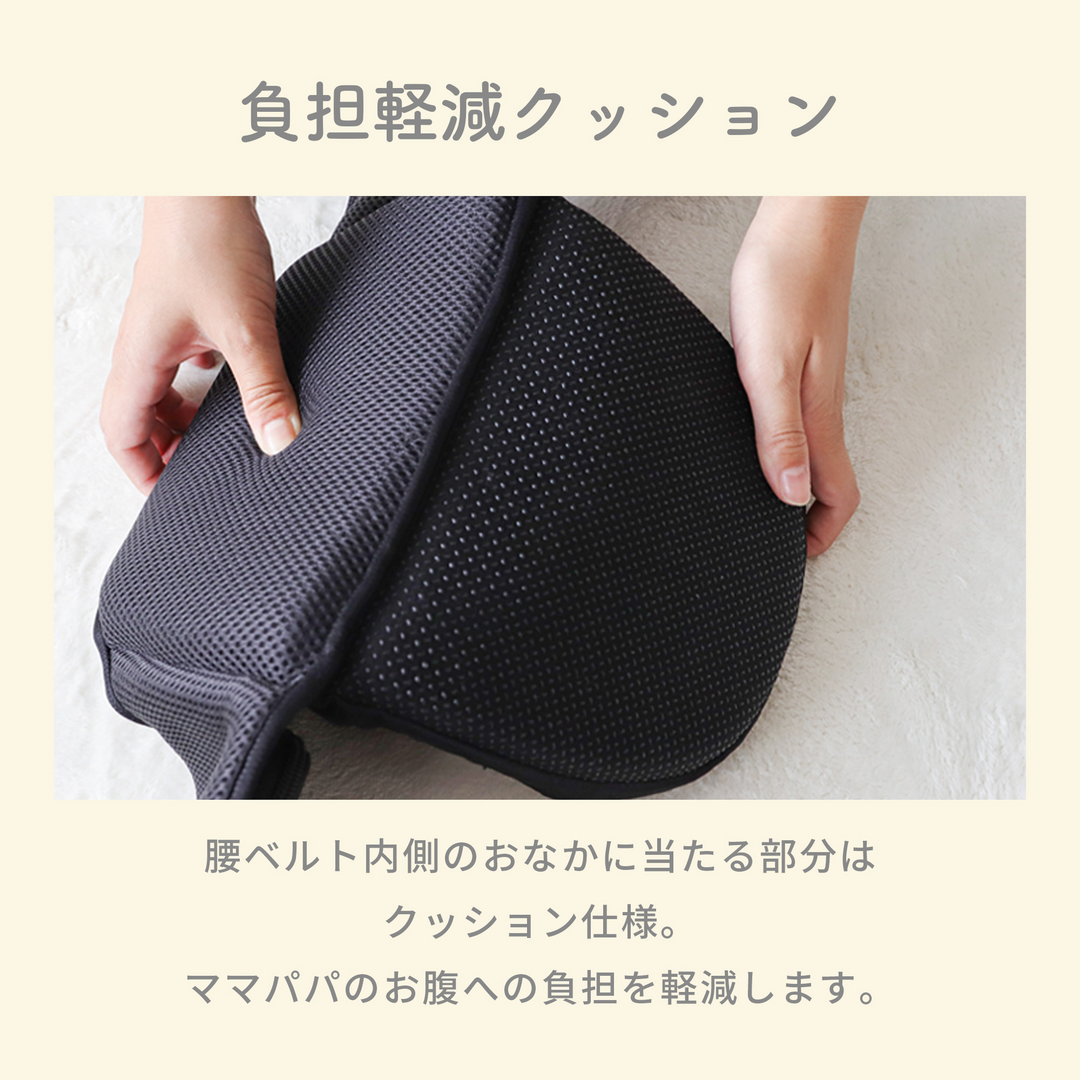 HipGo 折りたたみヒップシート