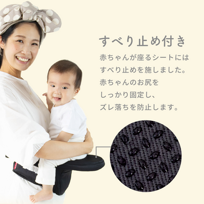 HipGo 折りたたみヒップシート