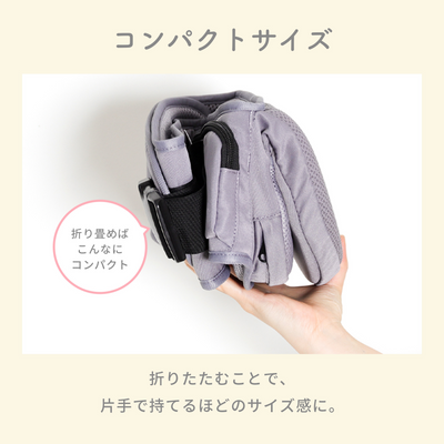 HipGo 折りたたみヒップシート（ブラック）
