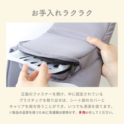 HipGo 折りたたみヒップシート