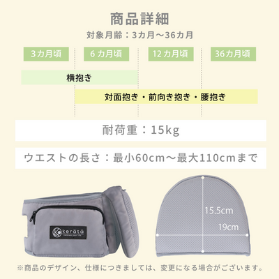 HipGo 折りたたみヒップシート