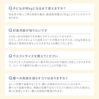 HipGo 折りたたみヒップシート
