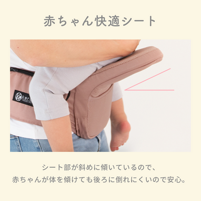 HipGo 折りたたみヒップシート