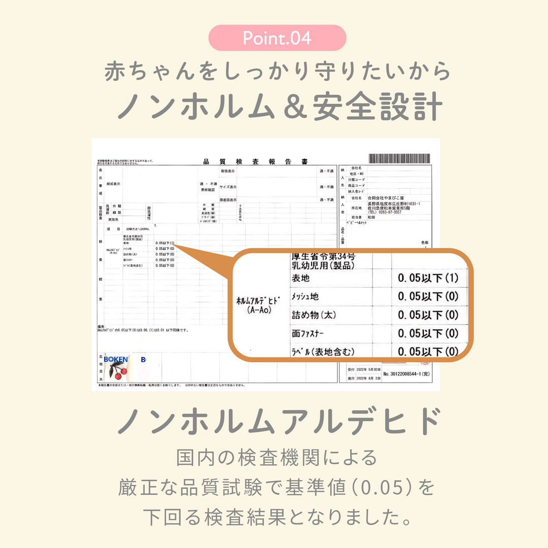 ibul® ごっつん防止ヘルメット（ベージュチェック）