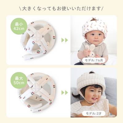ibul® ごっつん防止ヘルメット（ベージュチェック）
