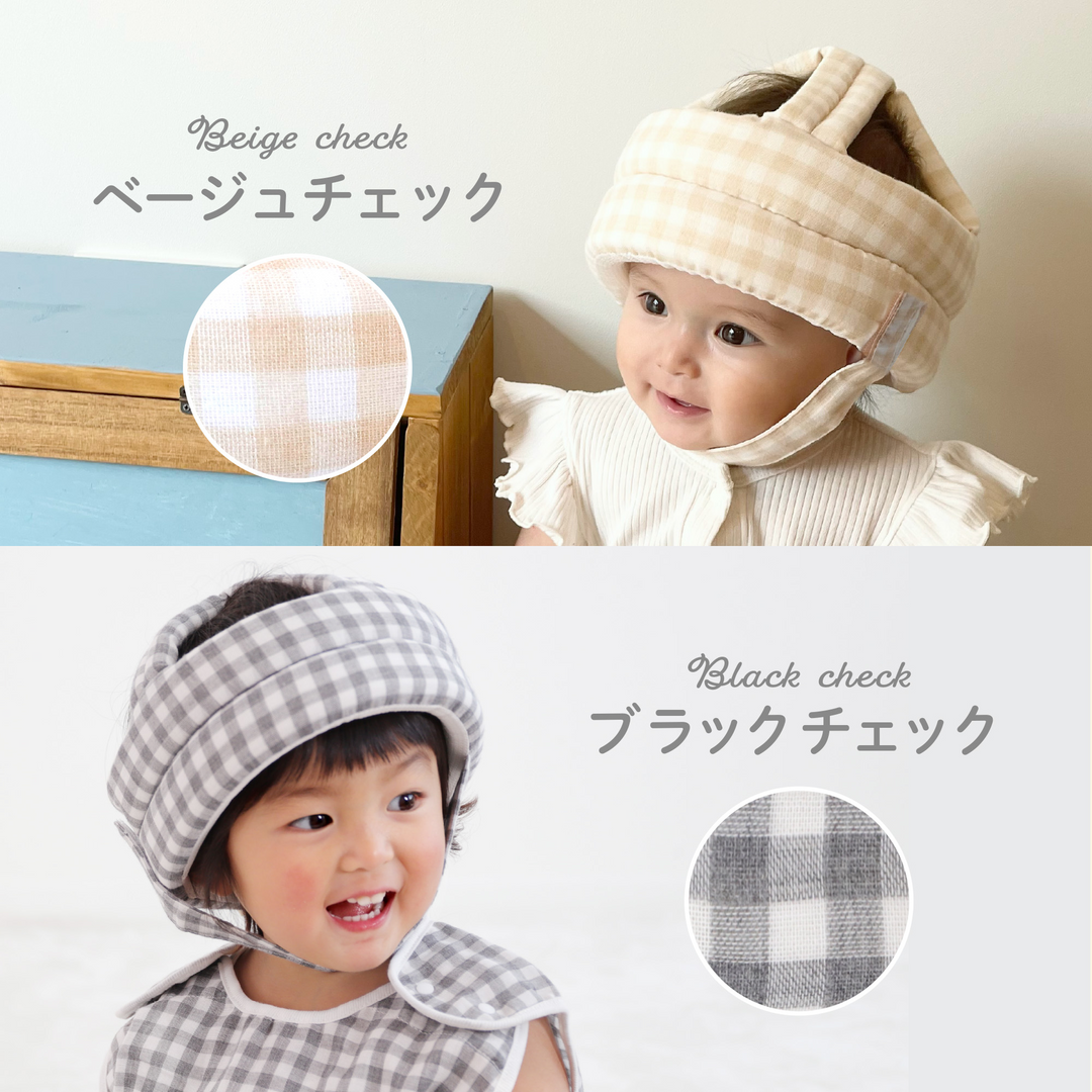 ibul® ごっつん防止ヘルメット（ベージュチェック）