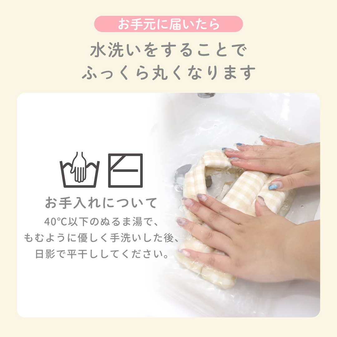 ibul® ごっつん防止ヘルメット（ベージュチェック）