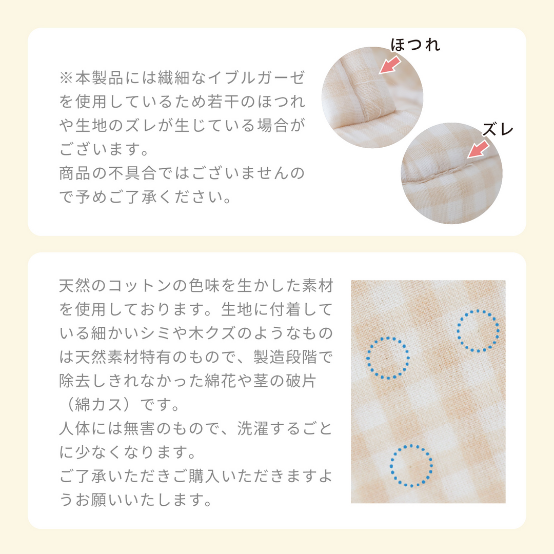ibul® ごっつん防止ヘルメット（ベージュチェック）