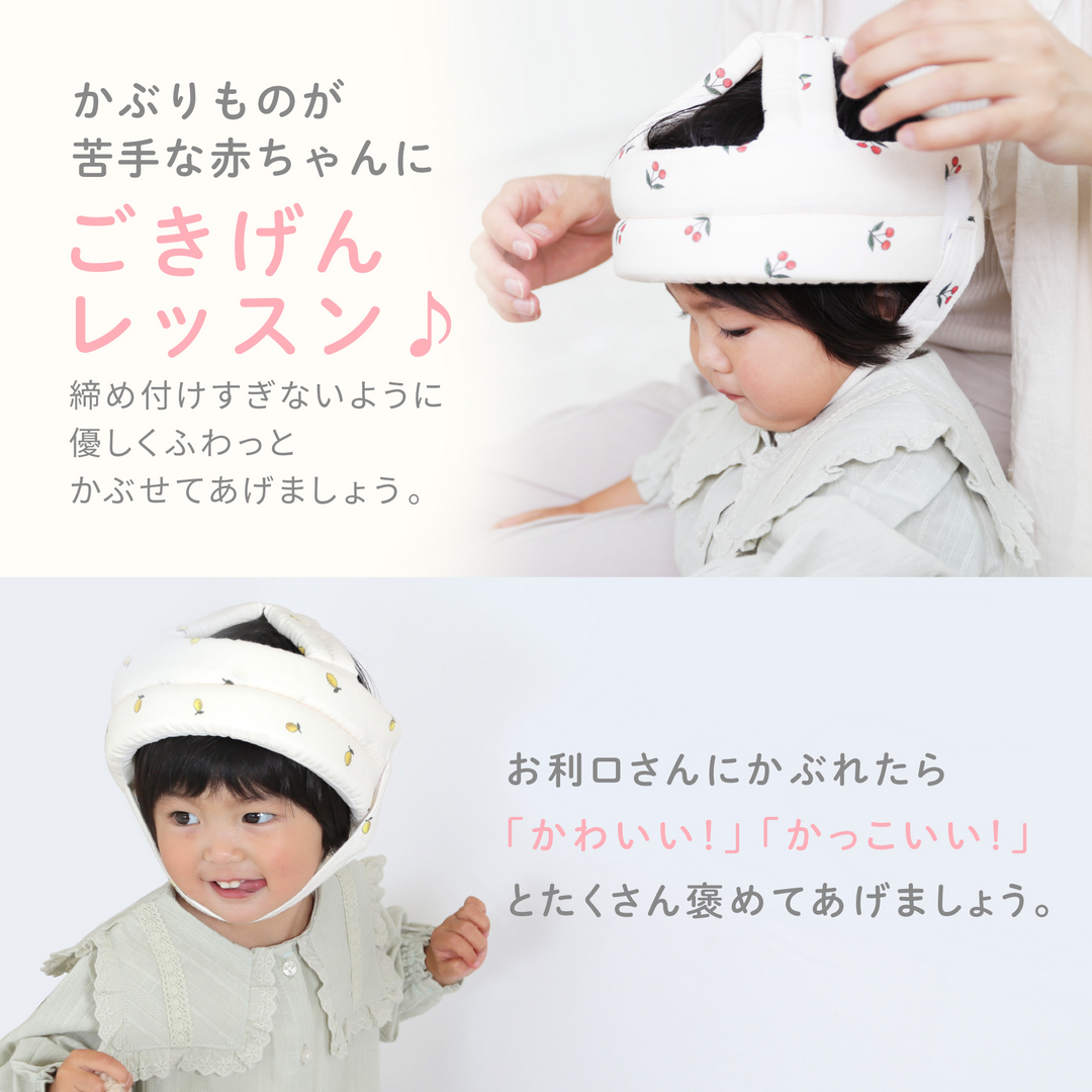 ibul® ごっつん防止ヘルメット（ベージュチェック）