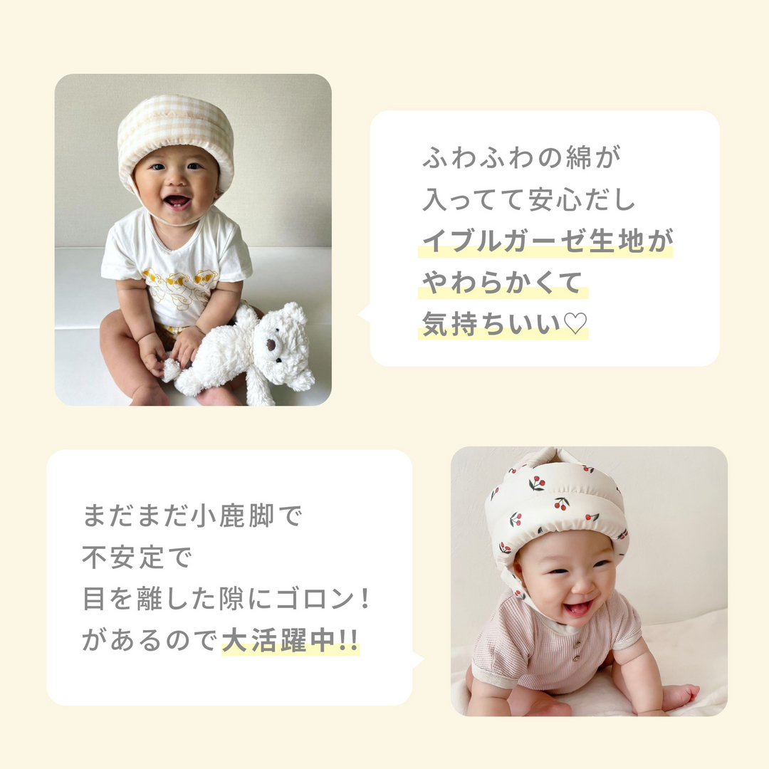 ibul® ごっつん防止ヘルメット（ベージュチェック）