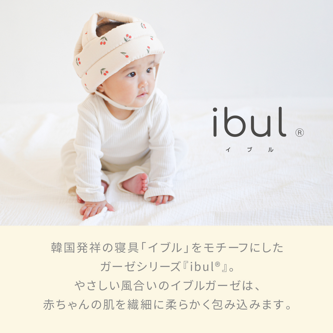 ibul® ごっつん防止ヘルメット（ベージュチェック）