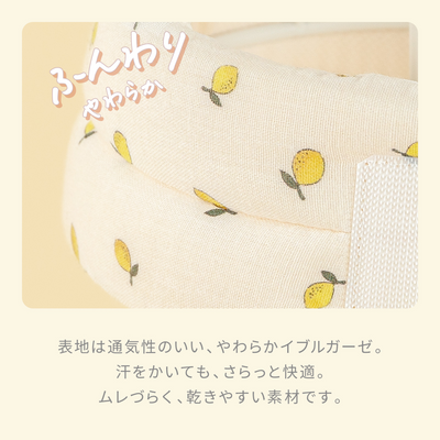 ibul® ごっつん防止ヘルメット（ベージュチェック）