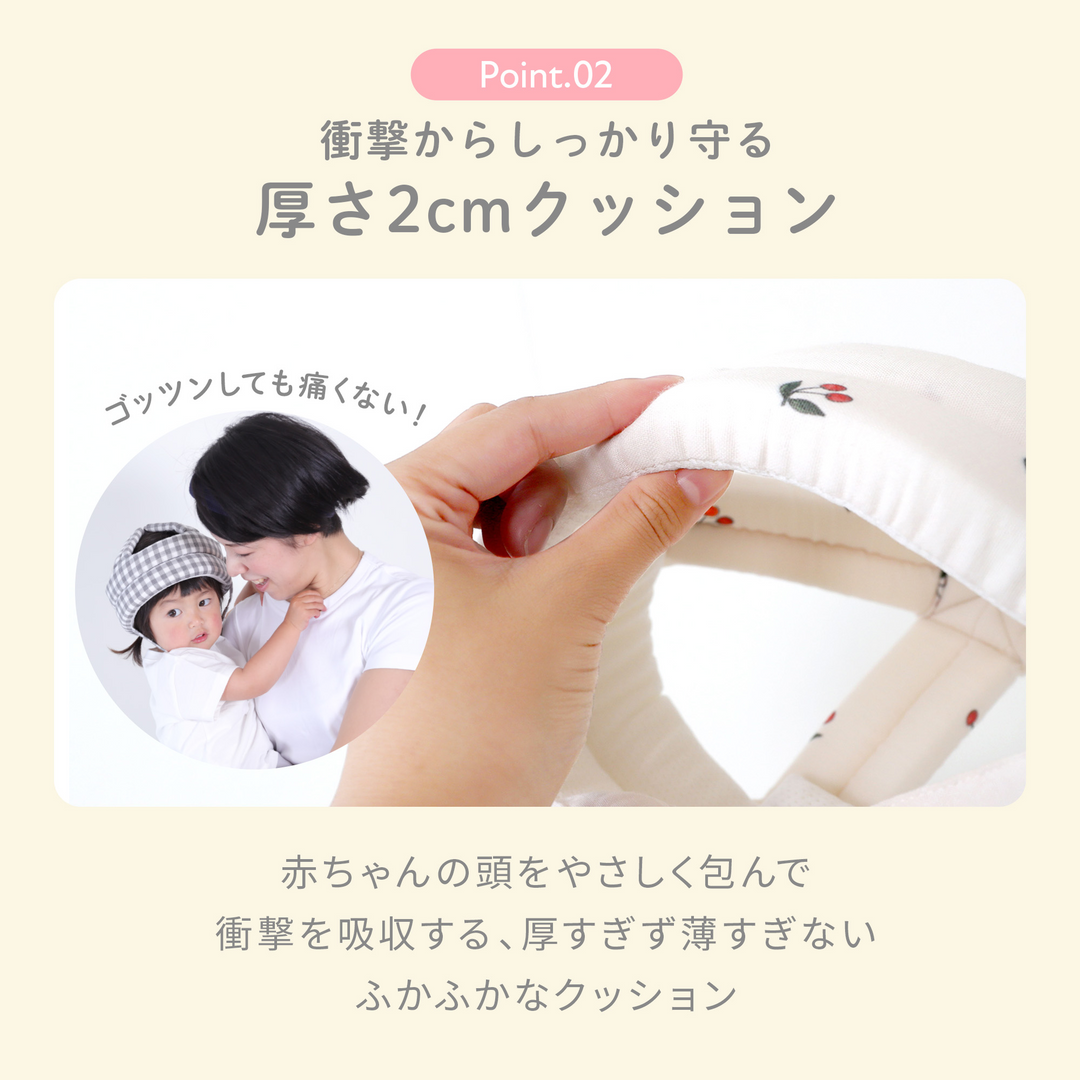 ibul® ごっつん防止ヘルメット（ベージュチェック）