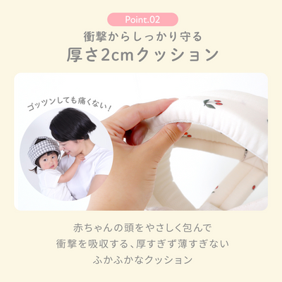 ibul® ごっつん防止ヘルメット（ベージュチェック）