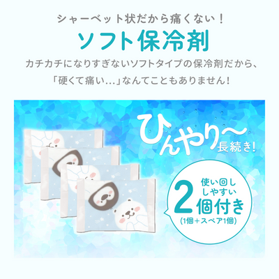 ひんやり保冷シート ミニタイプ パイル地タイプ（レモン【パイル地タイプ】）