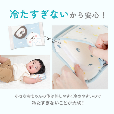 ひんやり保冷シート ミニタイプ パイル地タイプ（レモン【パイル地タイプ】）