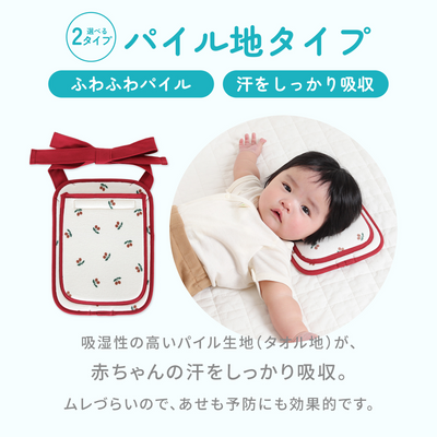 ひんやり保冷シート ミニタイプ パイル地タイプ（レモン【パイル地タイプ】）