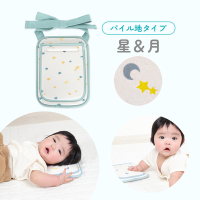 ひんやり保冷シート ミニタイプ パイル地タイプ（星と月【パイル地タイプ】）