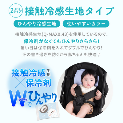ひんやり保冷シート ミニタイプ パイル地タイプ（レモン【パイル地タイプ】）