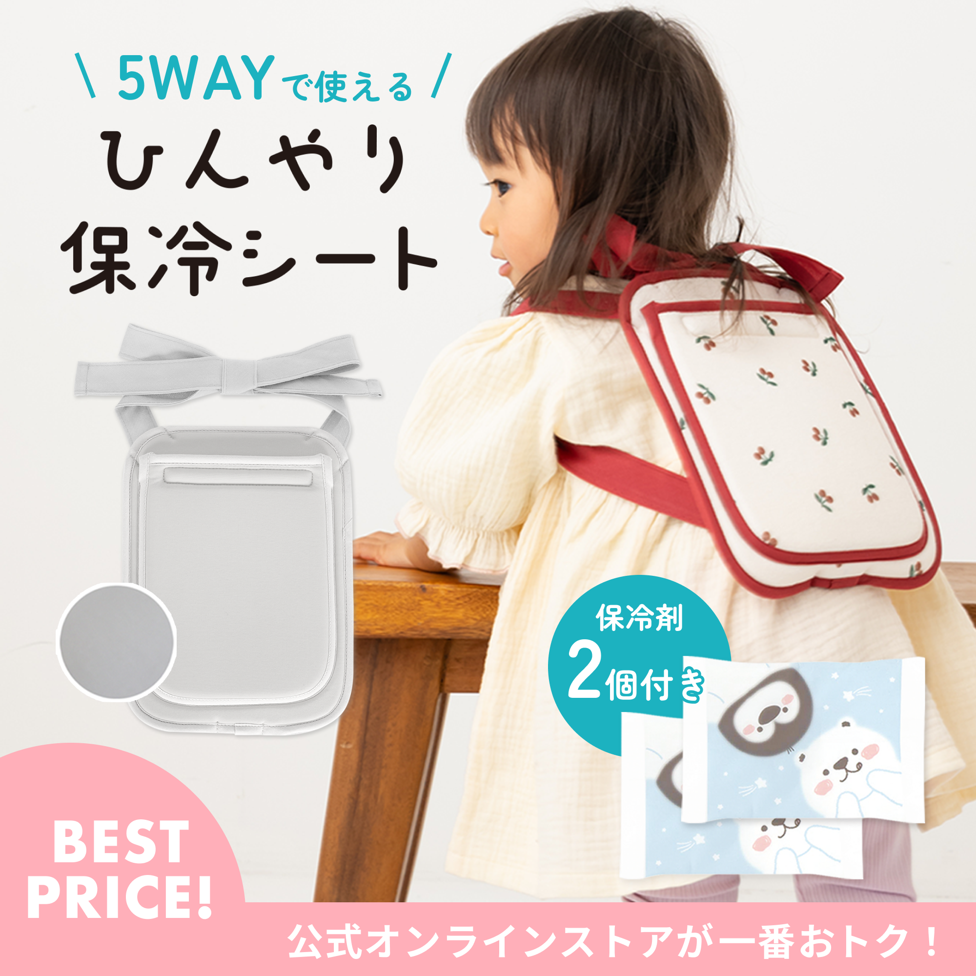 NEW ITEM | ケラッタ公式オンラインストア