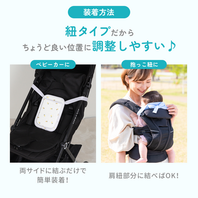 ひんやり保冷シート ミニタイプ パイル地タイプ（レモン【パイル地タイプ】）