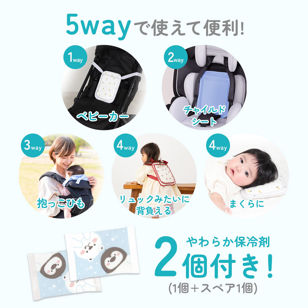 ひんやり保冷シート ミニタイプ パイル地タイプ（レモン【パイル地タイプ】）