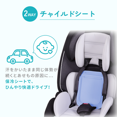 ひんやり保冷シート ミニタイプ パイル地タイプ（レモン【パイル地タイプ】）