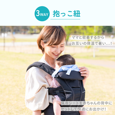 ひんやり保冷シート ミニタイプ パイル地タイプ（レモン【パイル地タイプ】）
