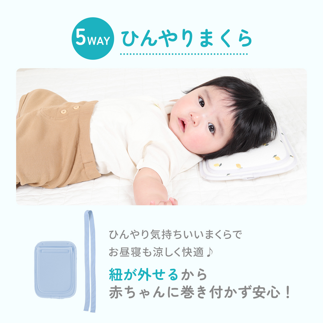 ひんやり保冷シート ミニタイプ パイル地タイプ（レモン【パイル地タイプ】）