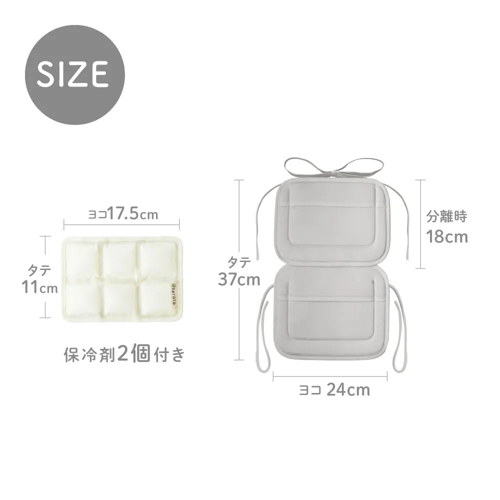 4way ひんやり保冷シート