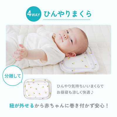 ひんやり保冷シート 接触冷感タイプ（グレー）