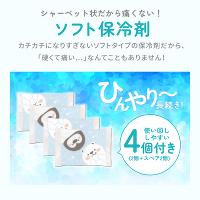 ひんやり保冷シート 接触冷感タイプ（グレー）