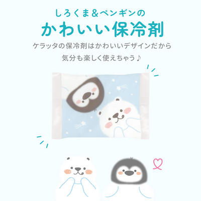 ひんやり保冷シート 接触冷感タイプ（グレー）