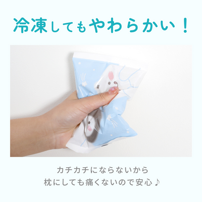 ひんやり保冷シート 接触冷感タイプ（グレー）