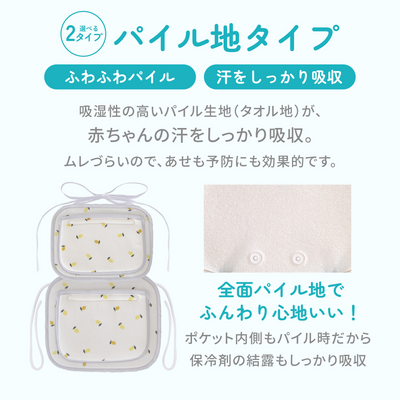ひんやり保冷シート 接触冷感タイプ（グレー）