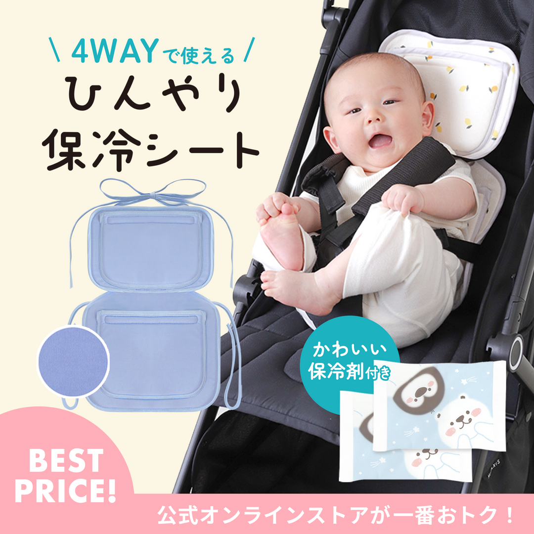 ケラッタ　ひんやり ファン付きベビーカーシート 保冷剤2個付 ブラック kerata (ケラッタ) ベビーカー 抱っこ紐 保冷シート 赤ちゃん