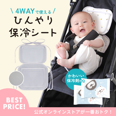 ひんやり保冷シート 接触冷感タイプ（グレー）